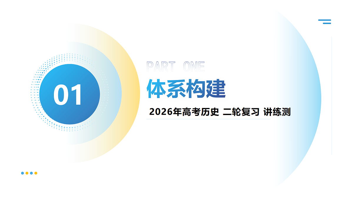 17996112第3页