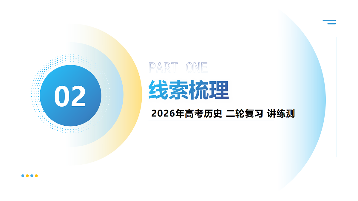 17996112第5页