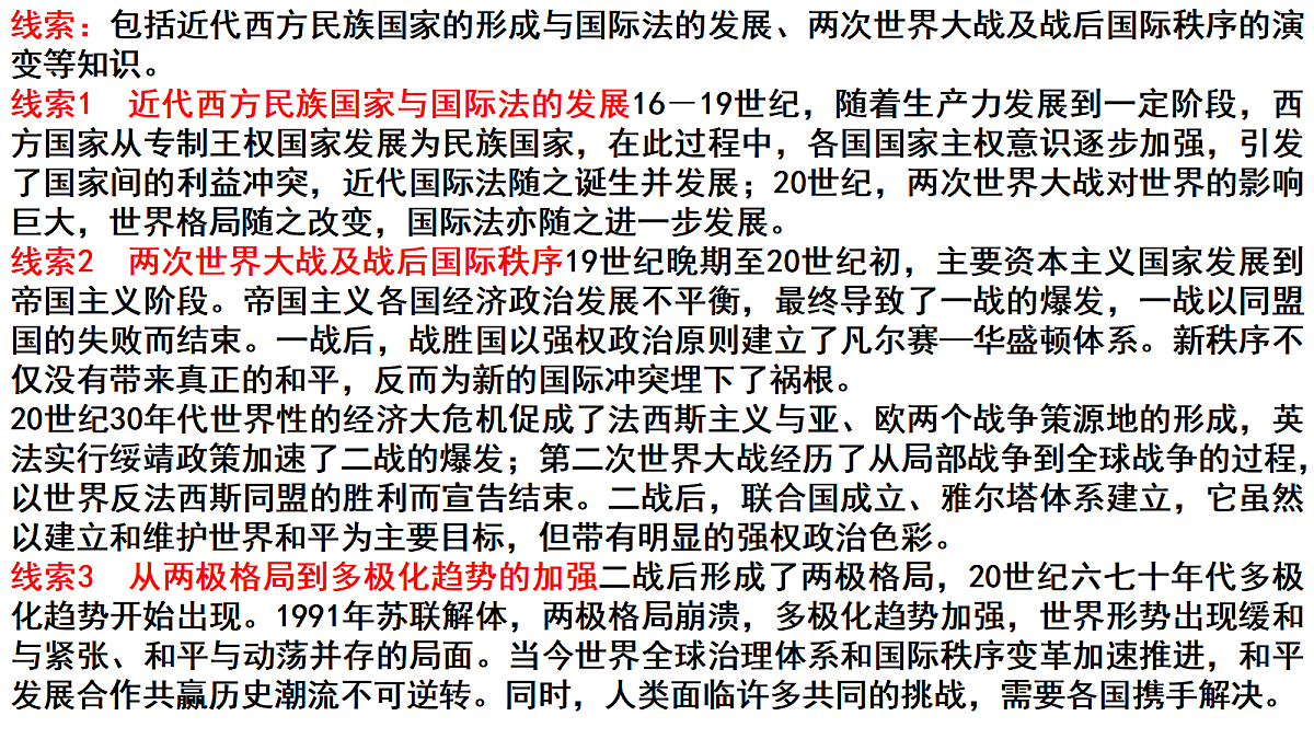 17996112第6页