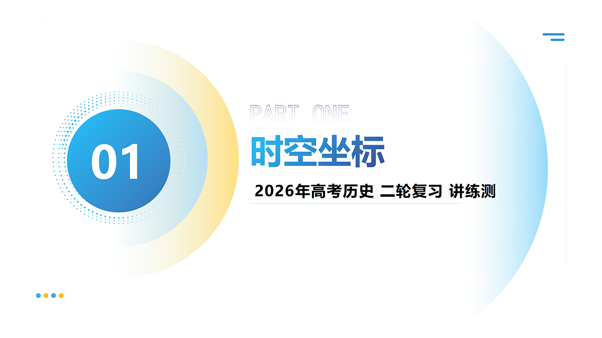 17996120第3页