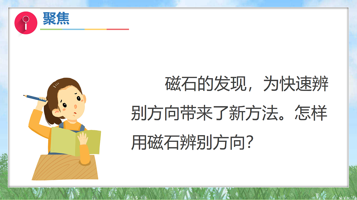 17996271第3页