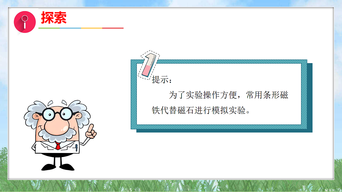 17996271第5页