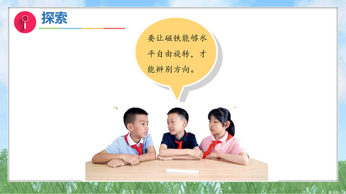 17996271第7页