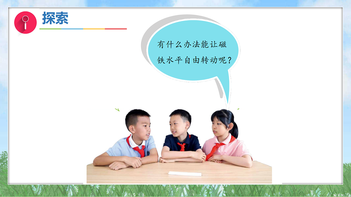 17996271第8页