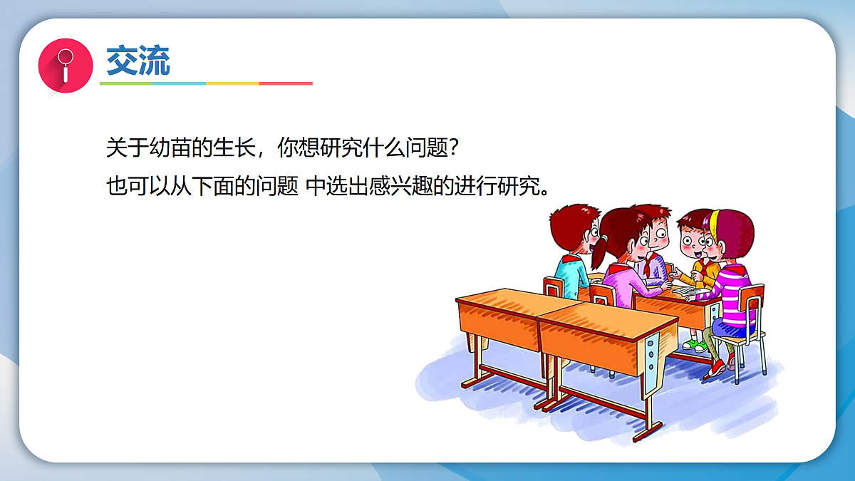 17996451第4页