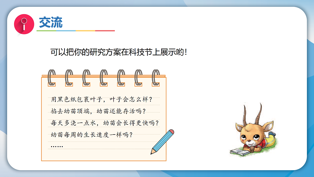 17996451第5页