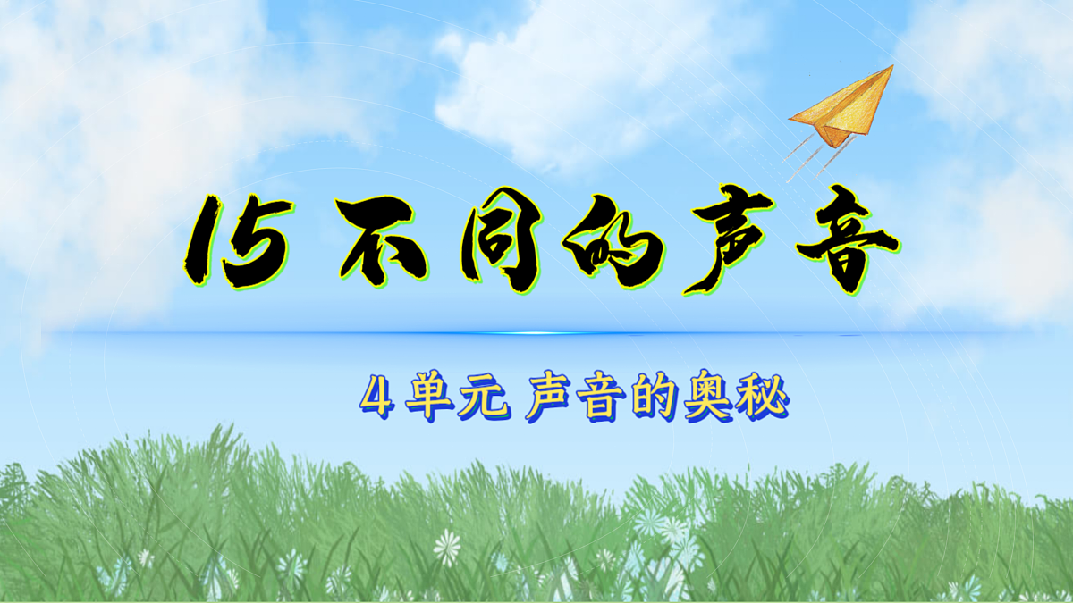 17996459第1页