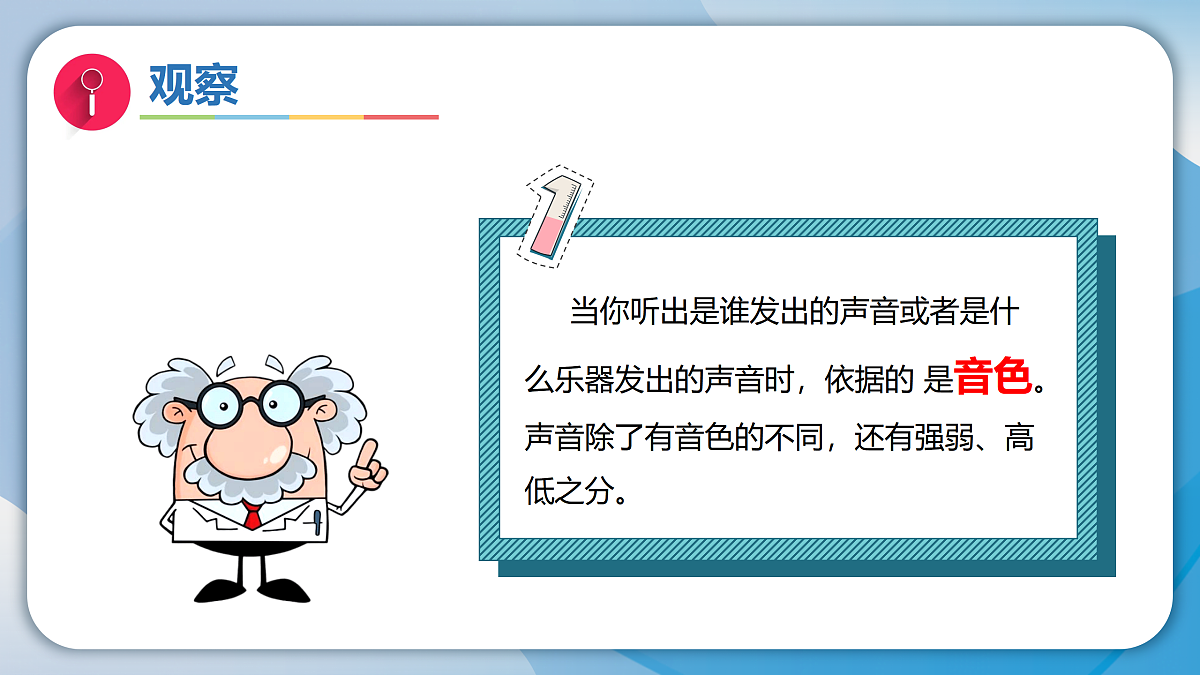 17996459第6页