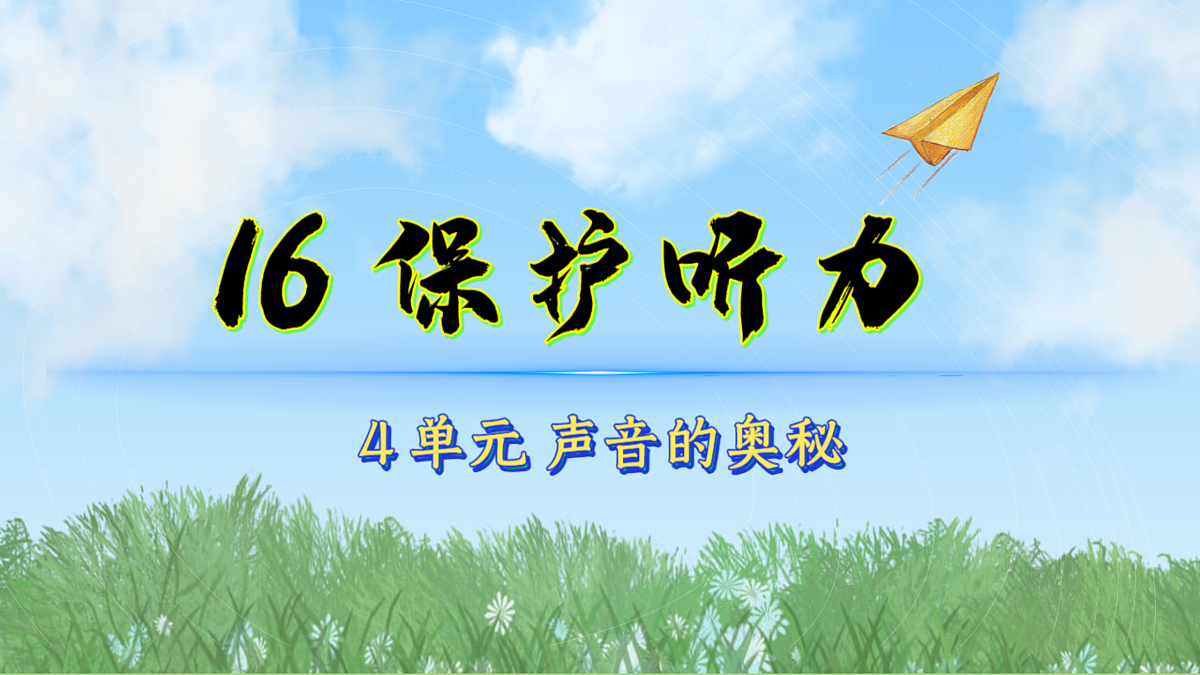 17996460第1页
