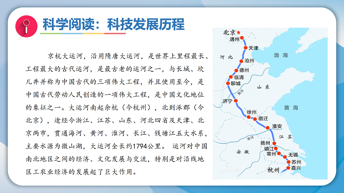 17996466第3页