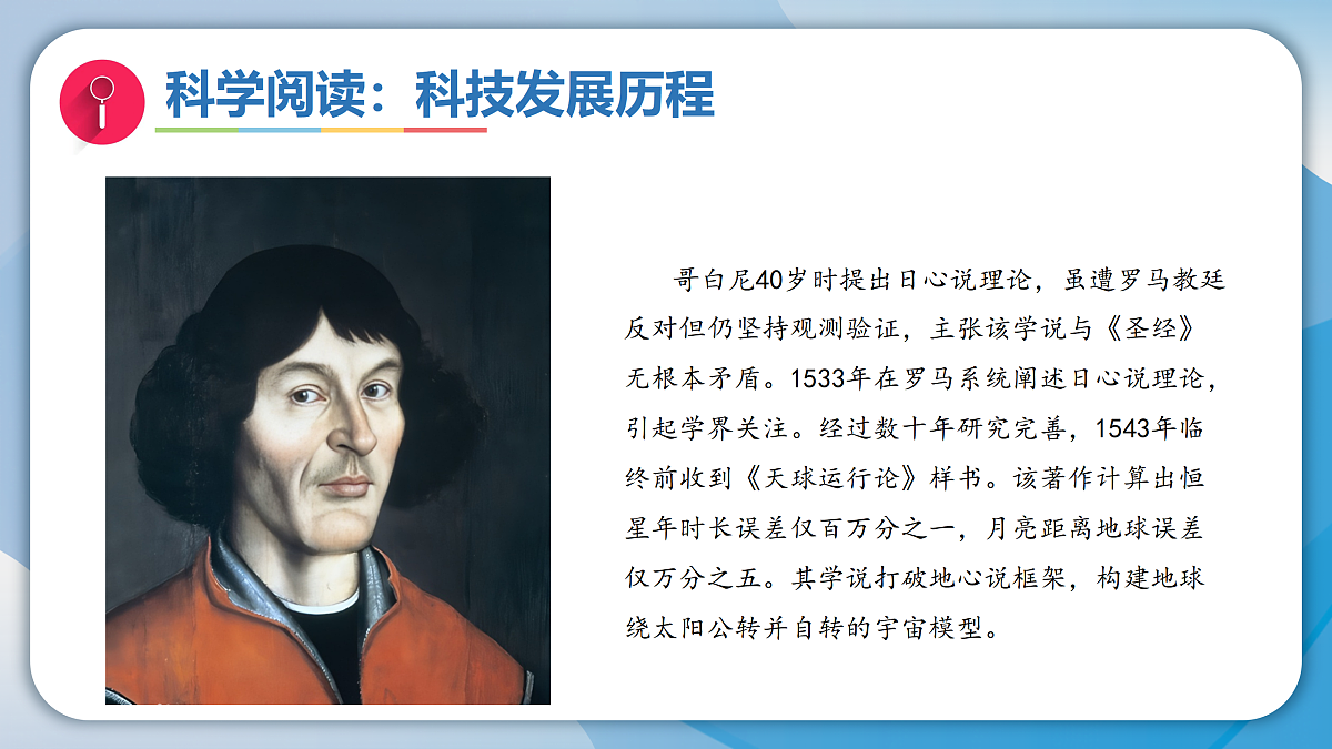 17996466第5页