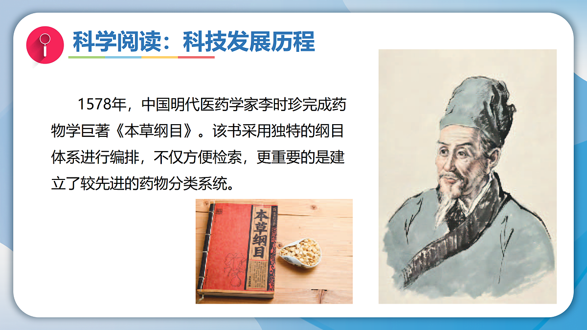 17996466第6页