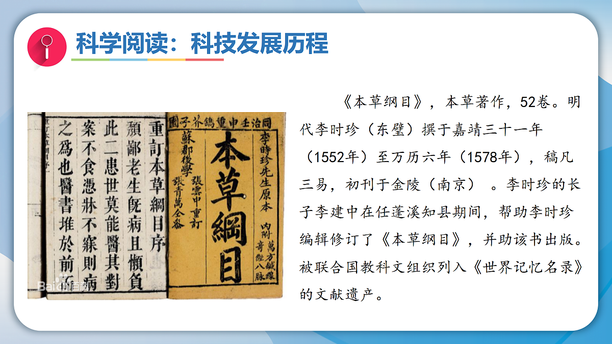17996466第7页