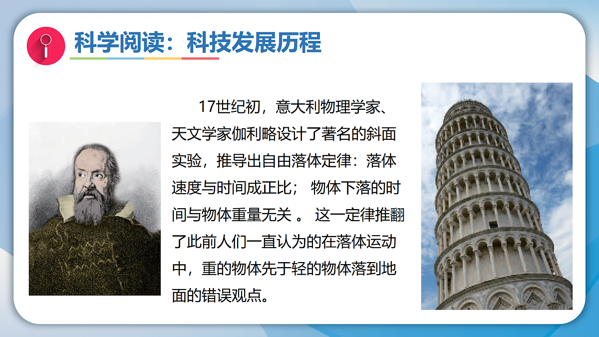 17996466第8页