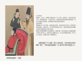 桂美版美术八年级下册1.1传神写照课件+教案