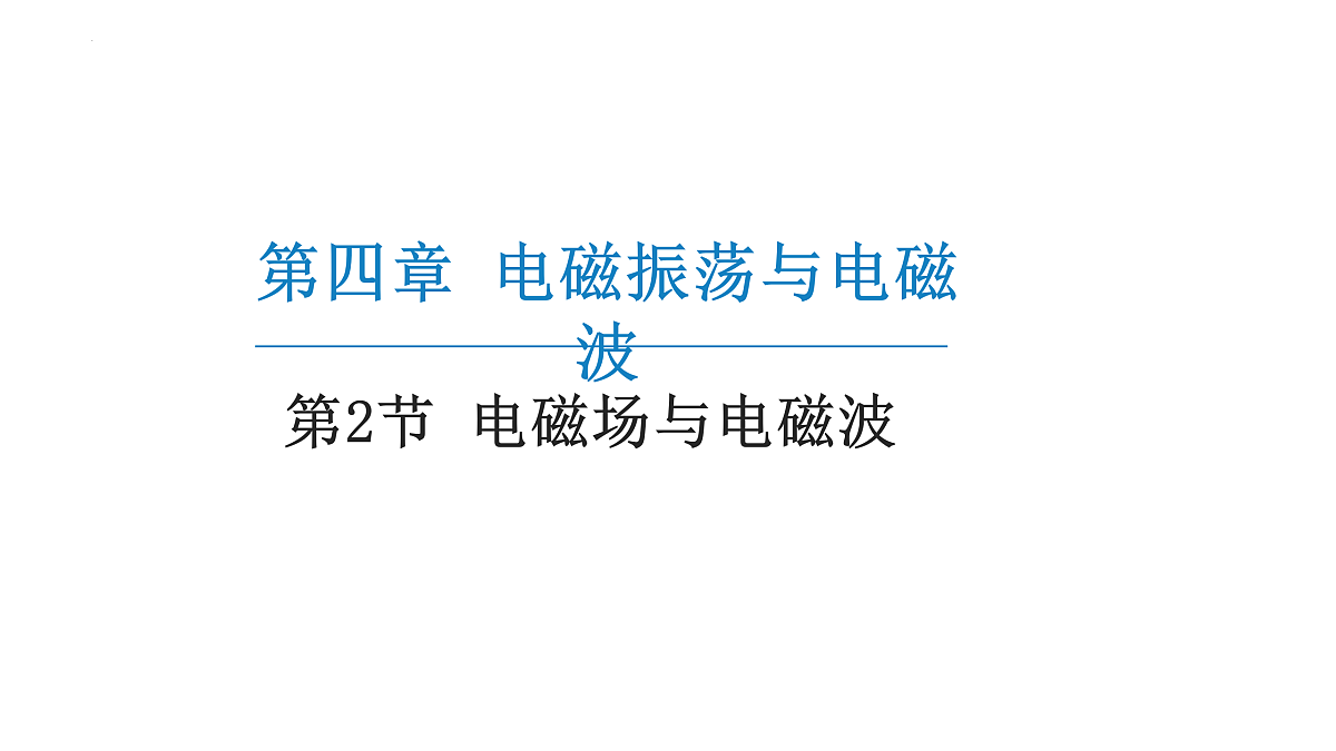 17996576第1页
