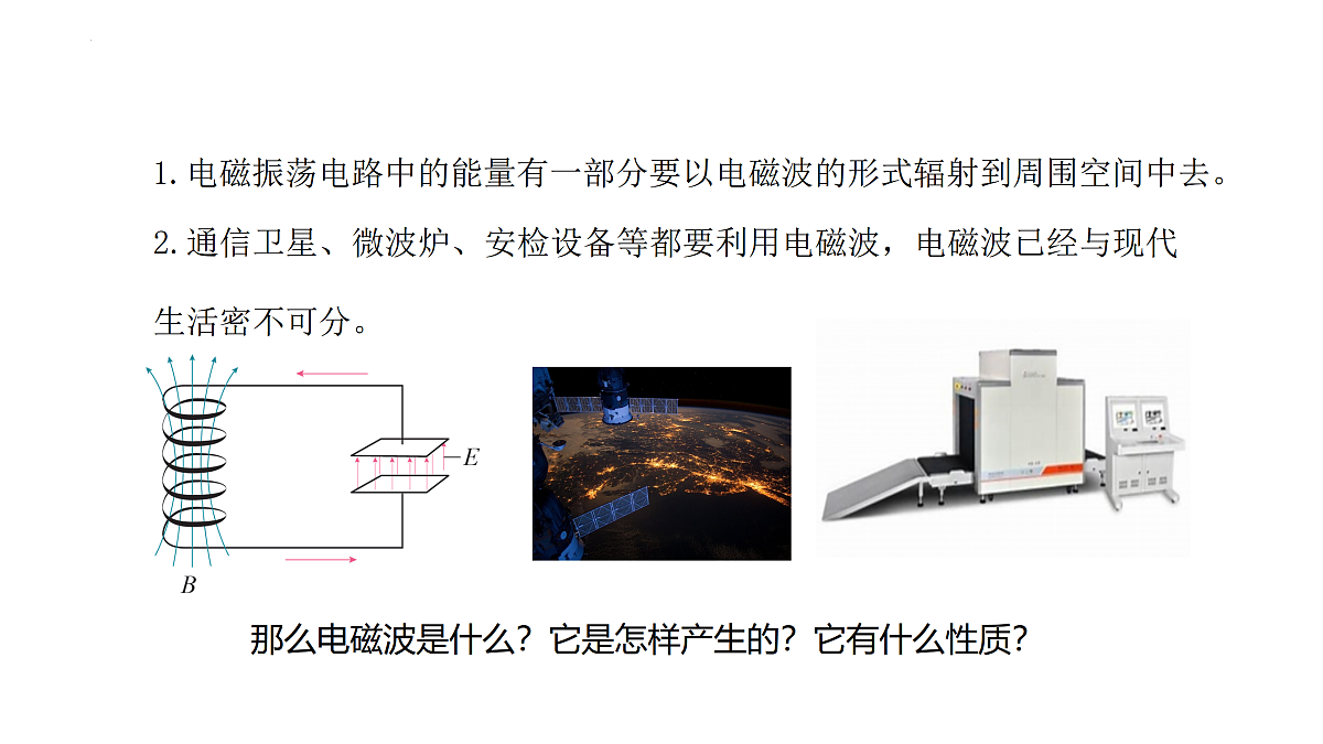 17996576第2页