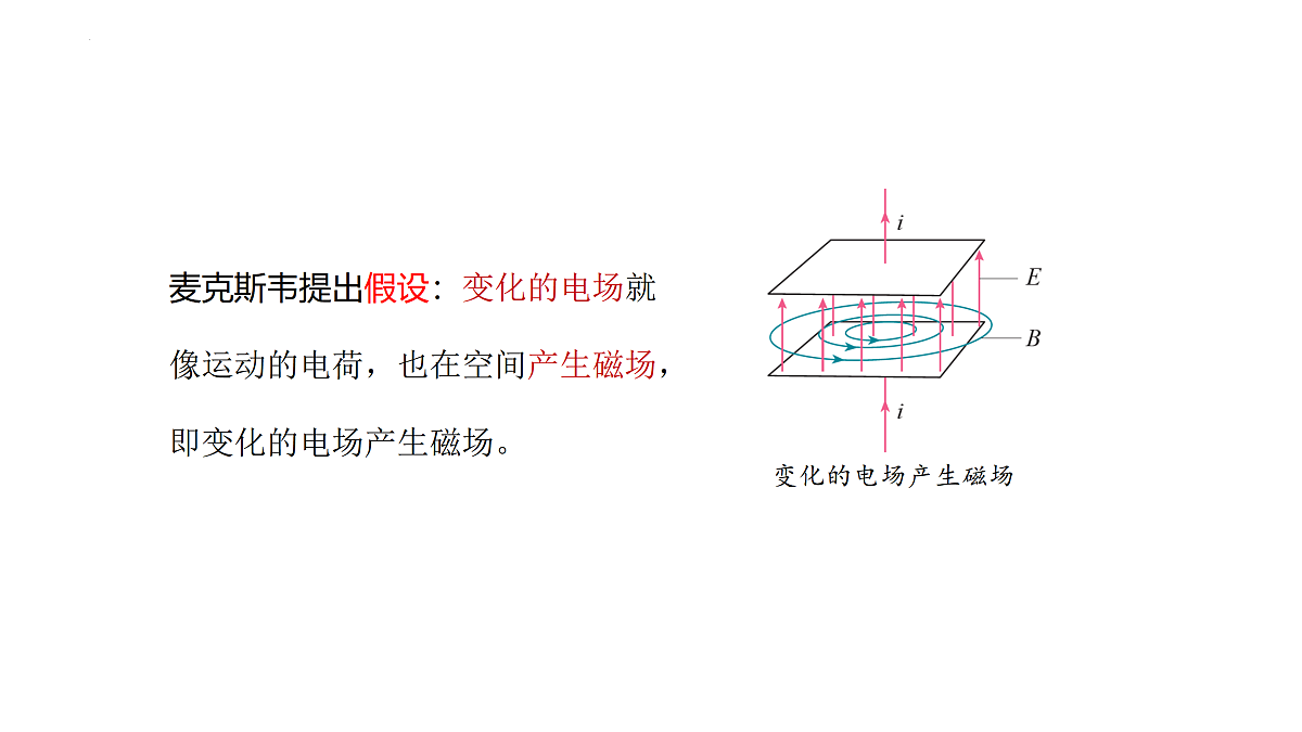 17996576第5页