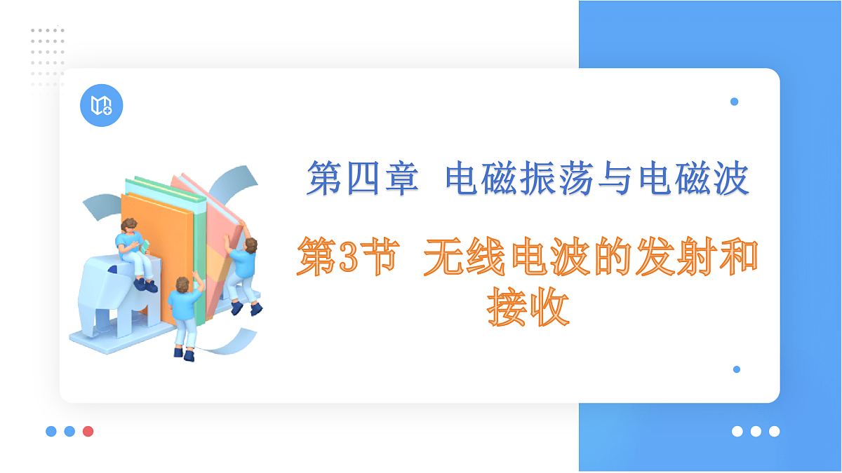 17996577第1页