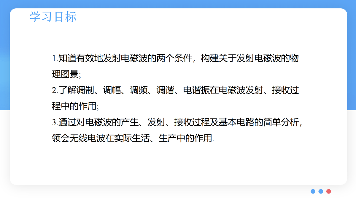 17996577第2页