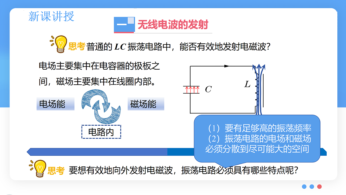 17996577第5页