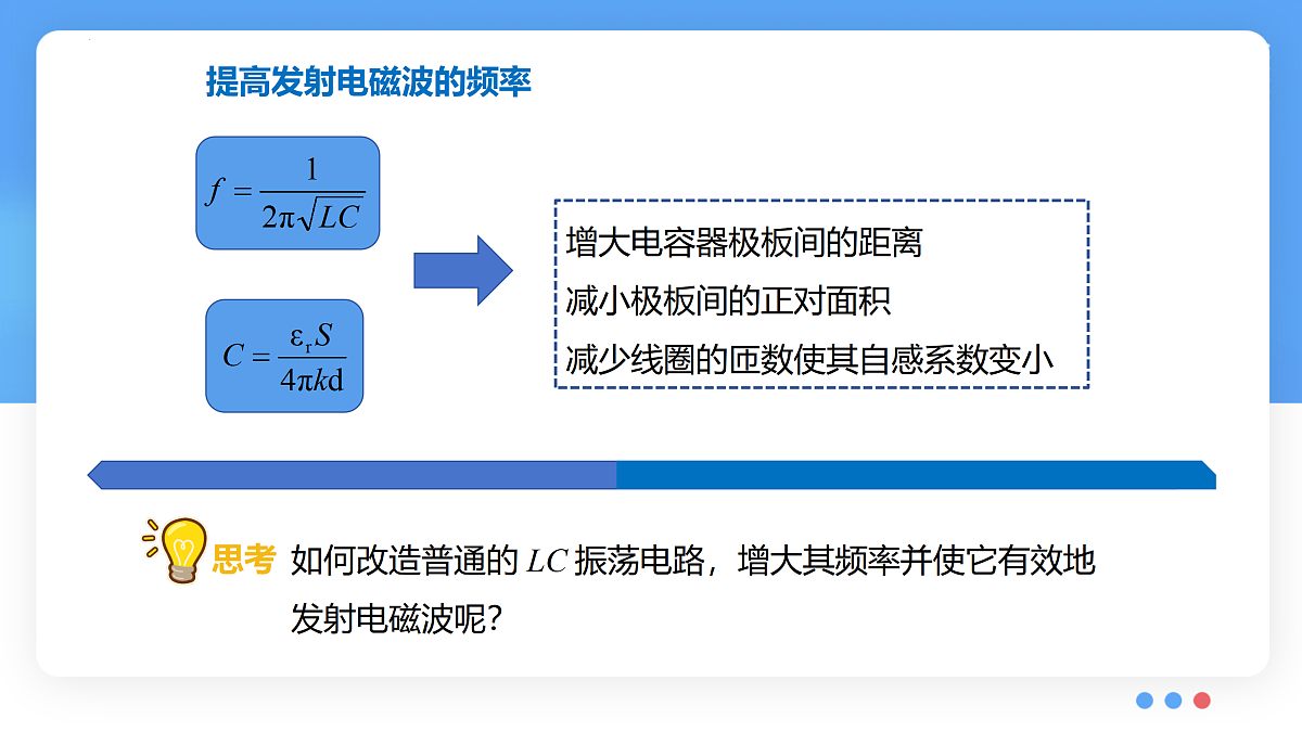 17996577第6页