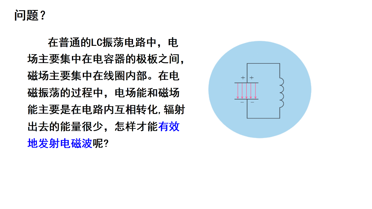 17996578第2页