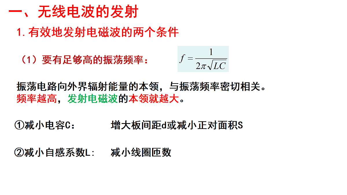 17996578第3页