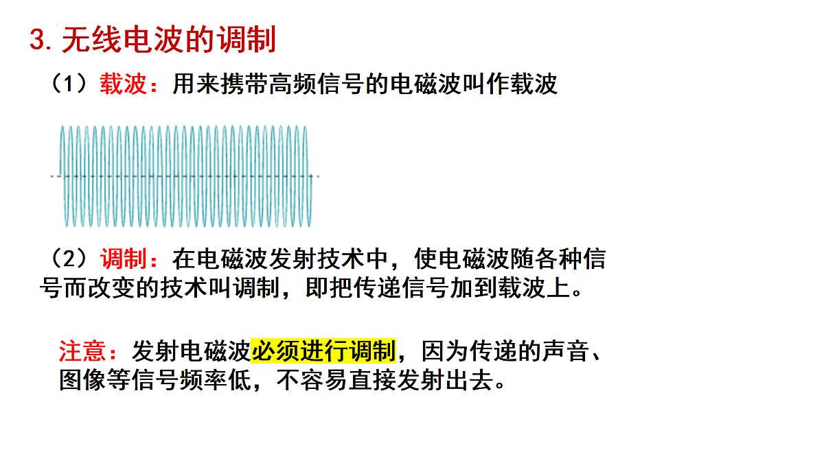 17996578第7页