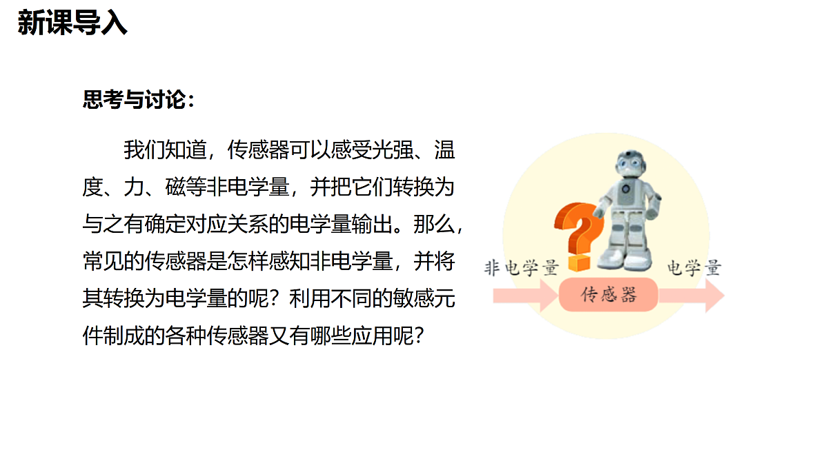 17996581第2页
