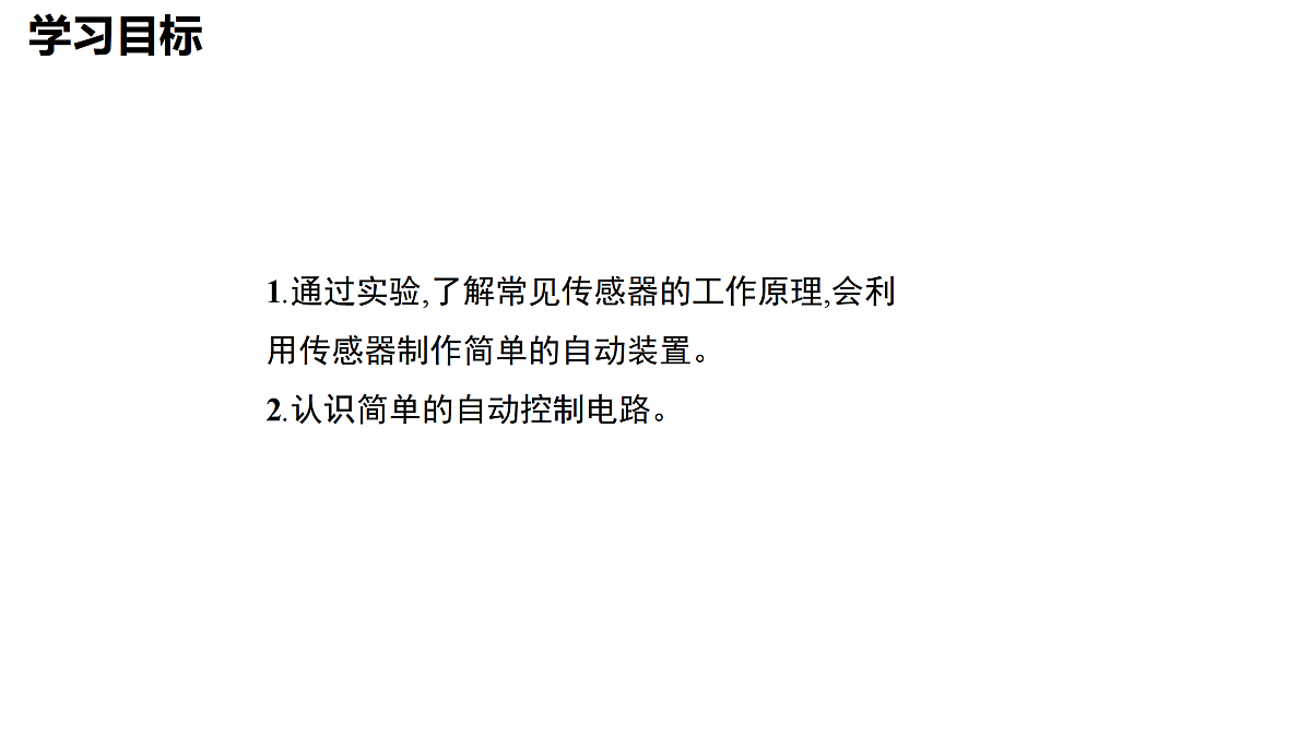 17996581第3页