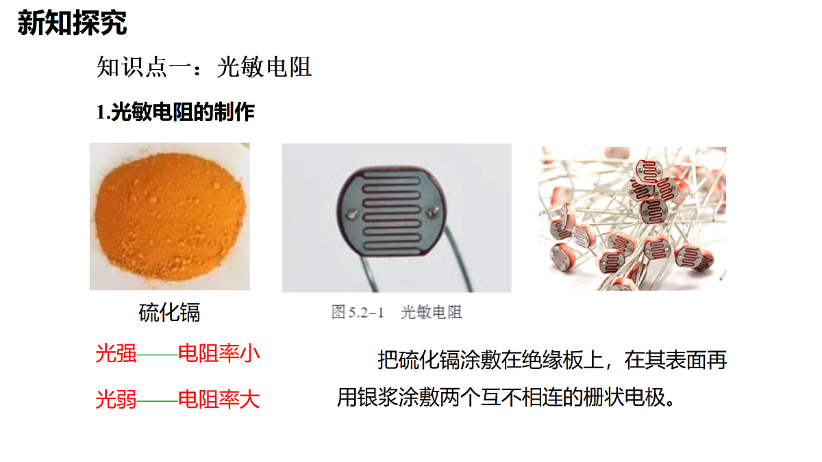 17996581第4页