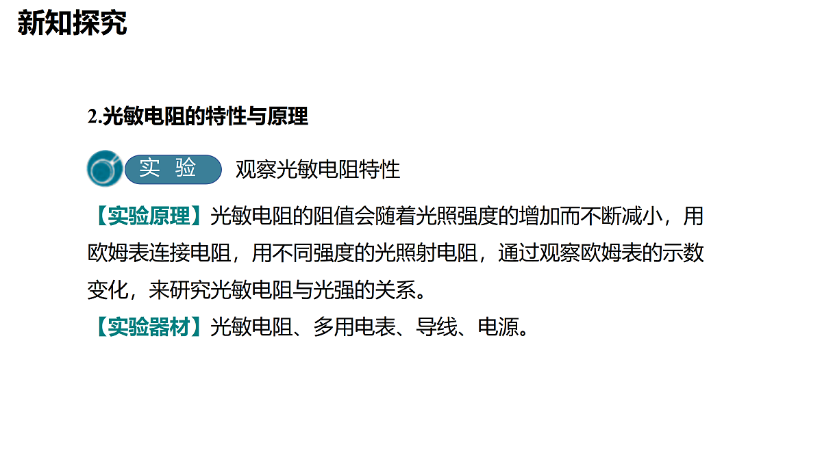 17996581第5页