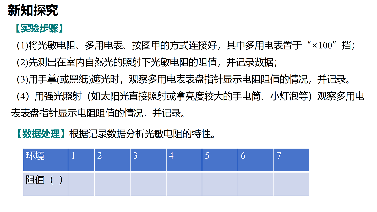17996581第6页
