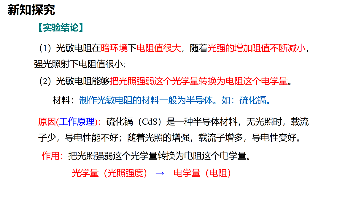 17996581第8页