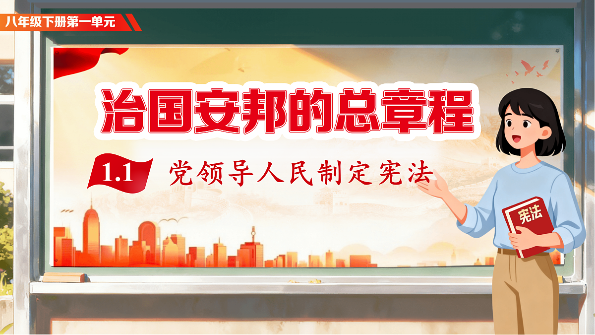17996593第1页