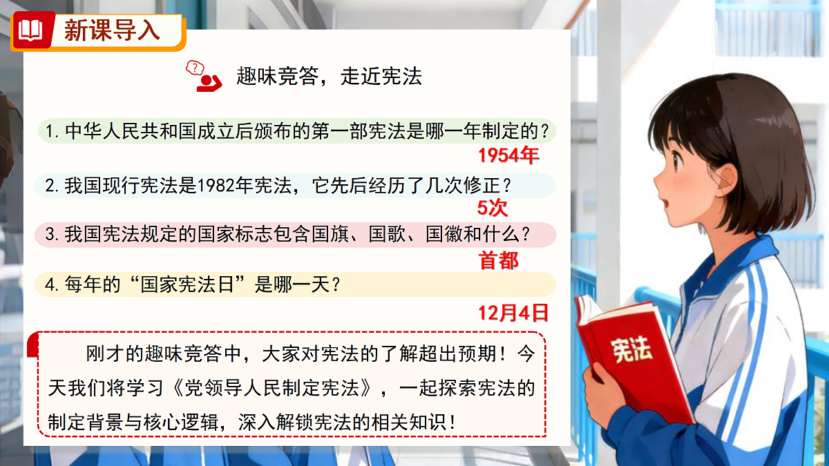 17996593第2页