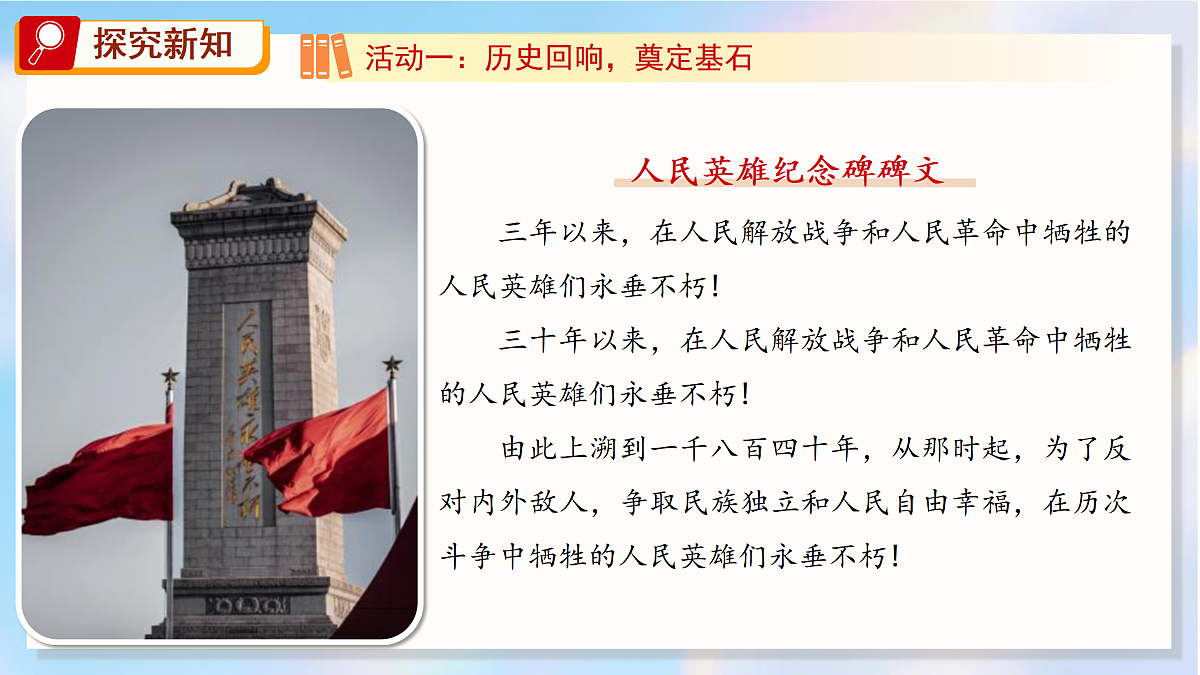17996593第3页