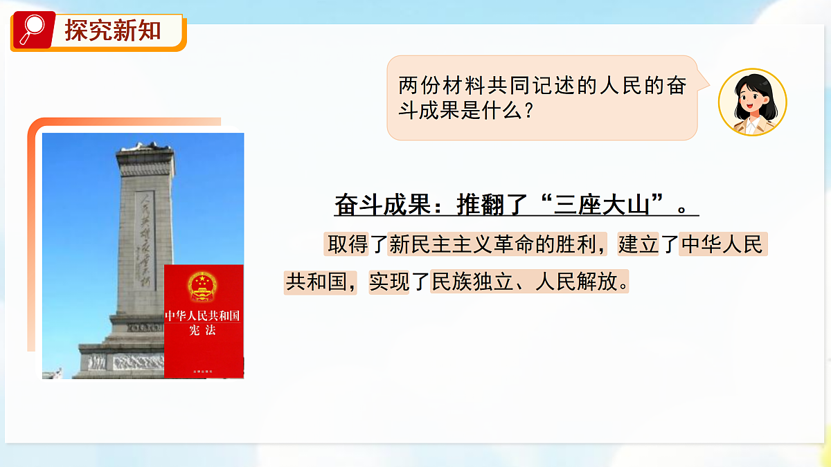 17996593第5页