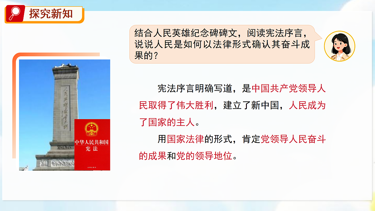 17996593第6页