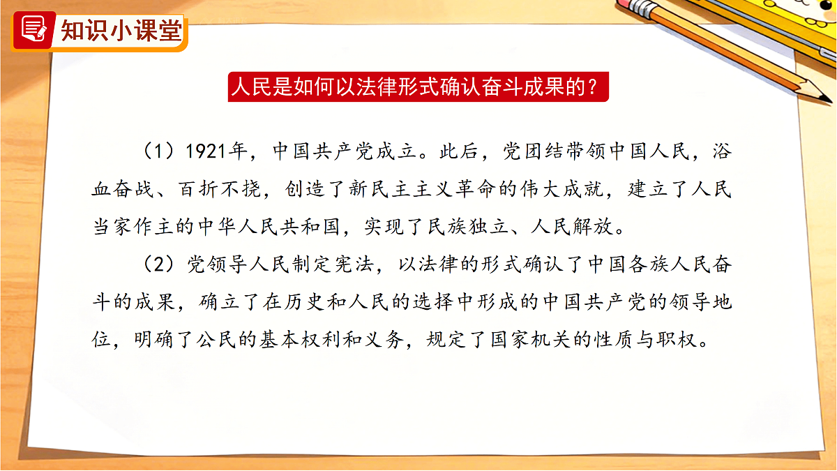 17996593第8页