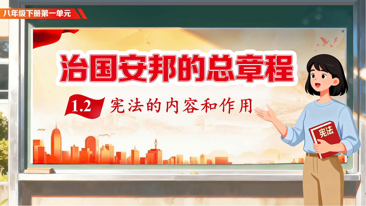 17996594第1页