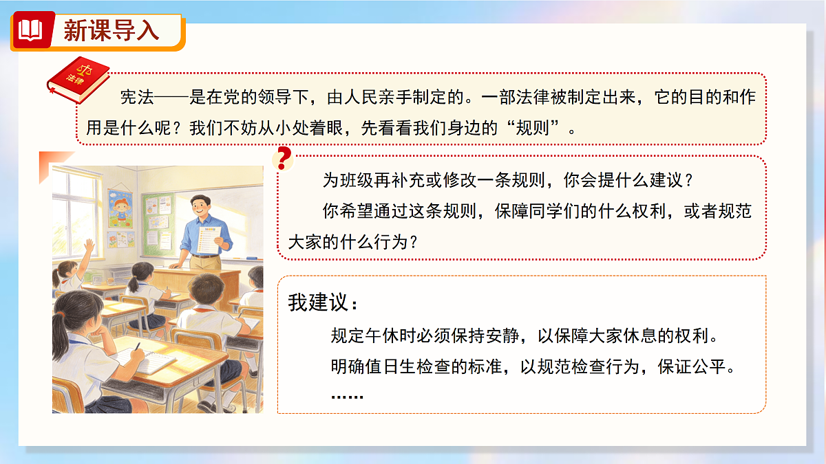 17996594第2页