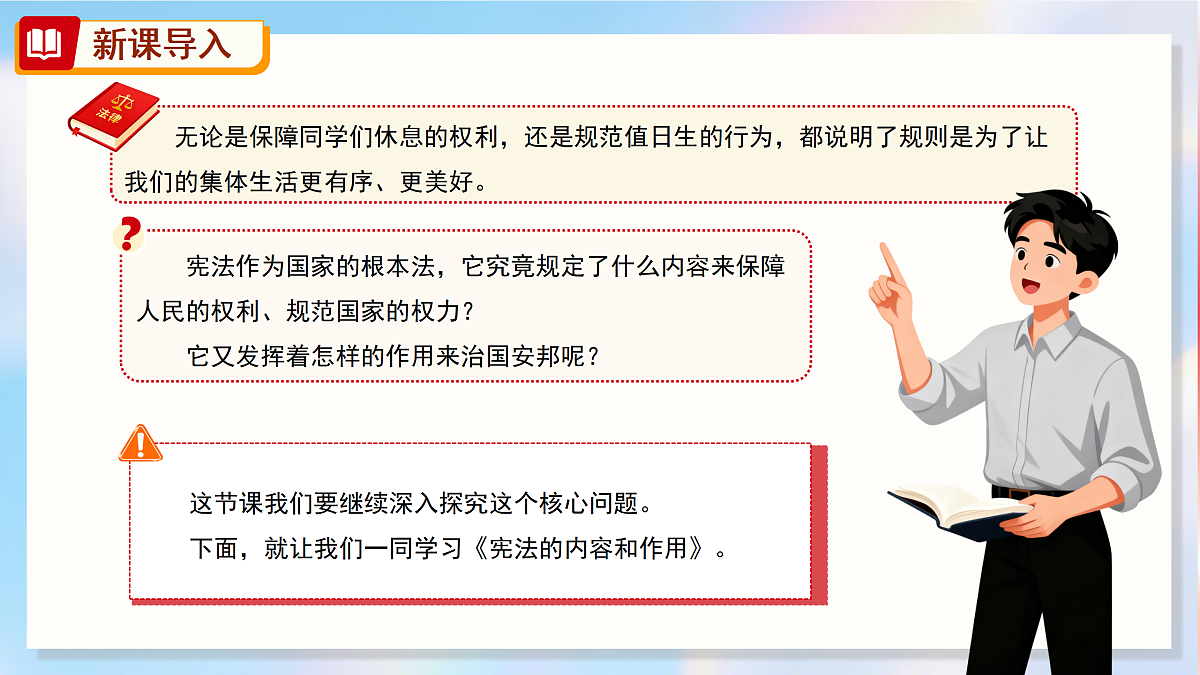 17996594第3页