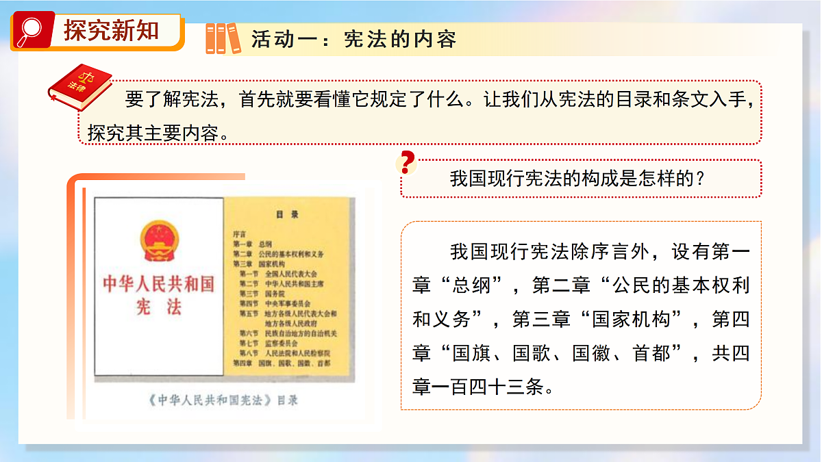 17996594第4页