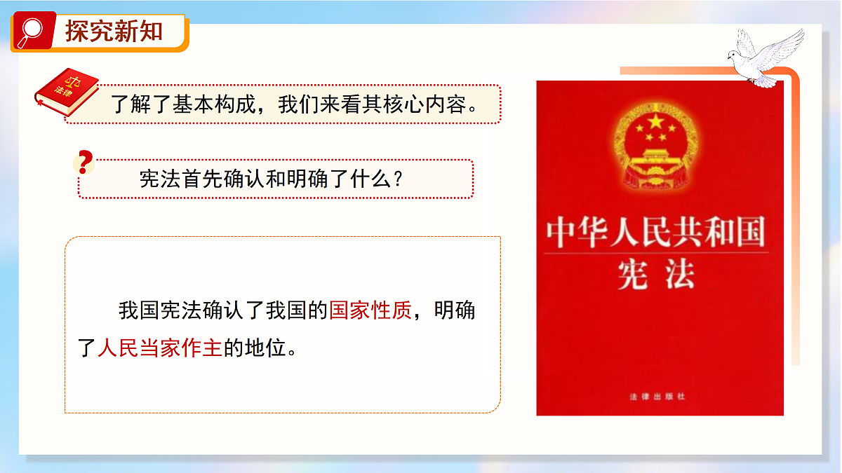 17996594第5页