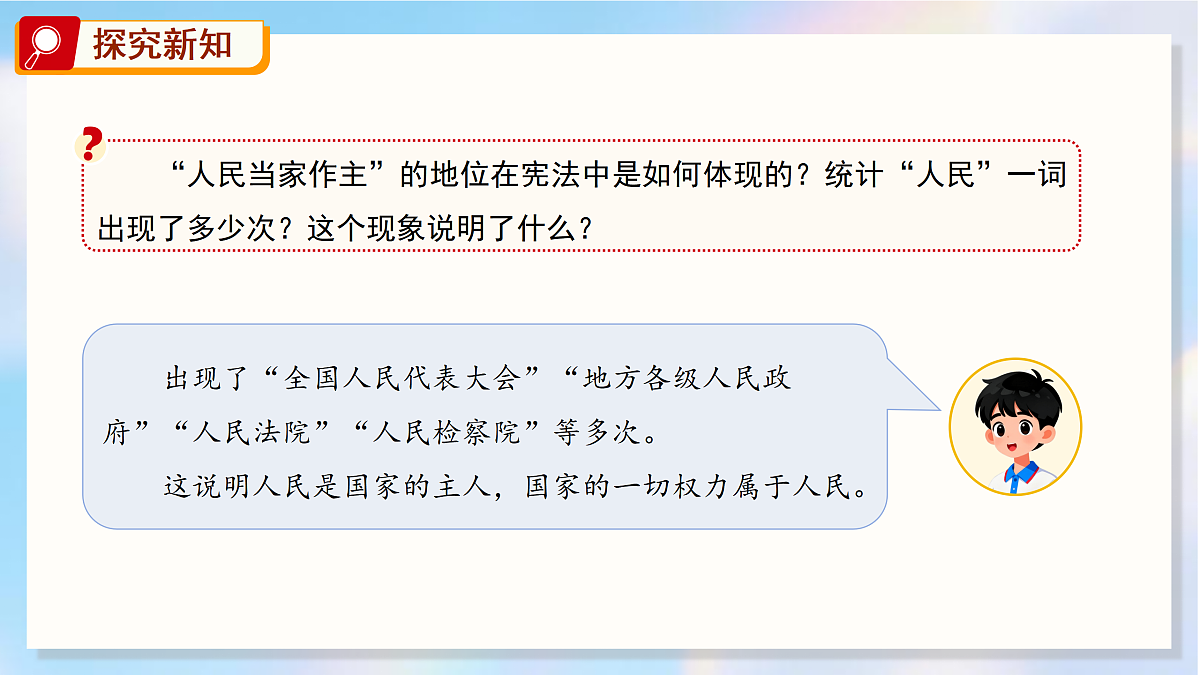 17996594第6页
