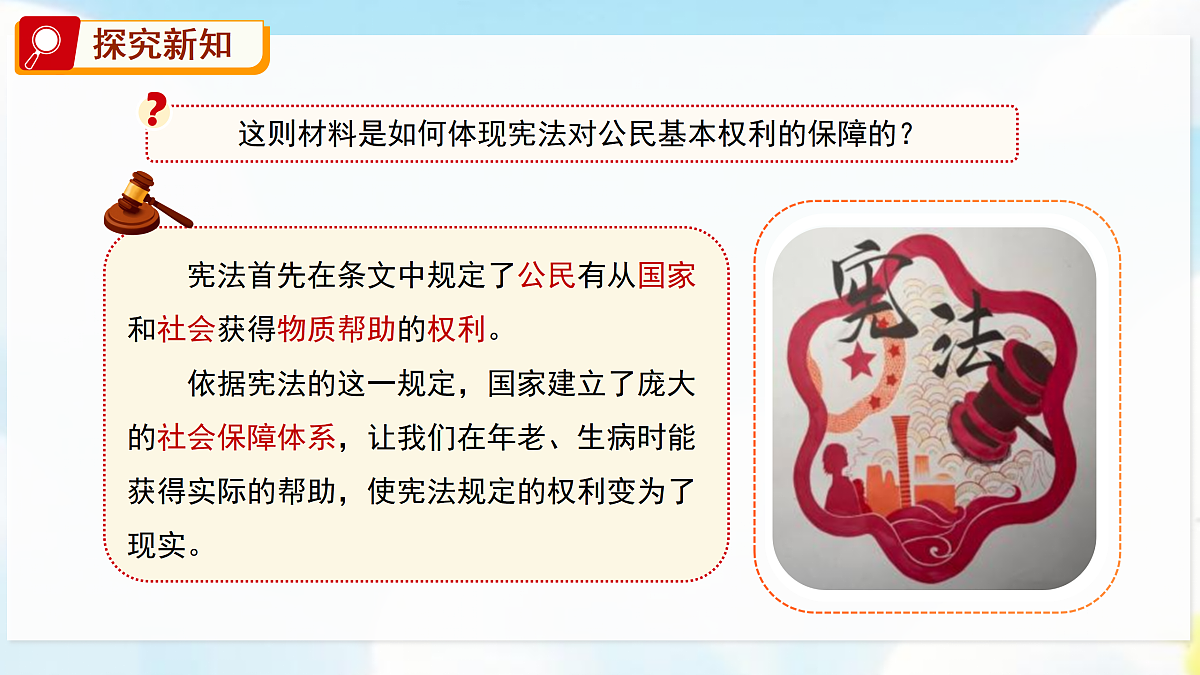 17996594第8页