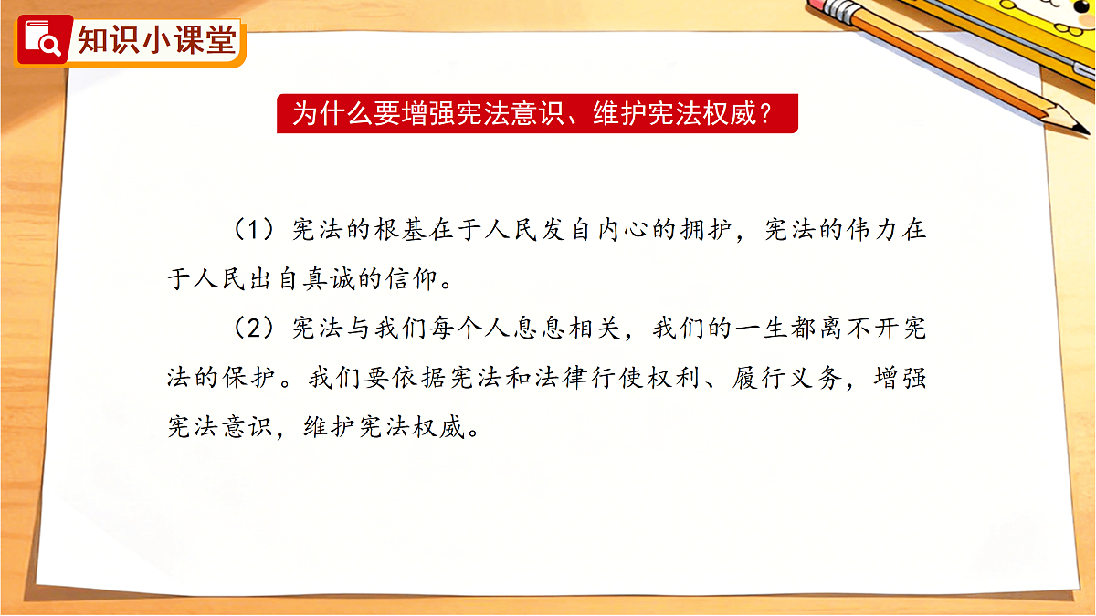 17996596第6页