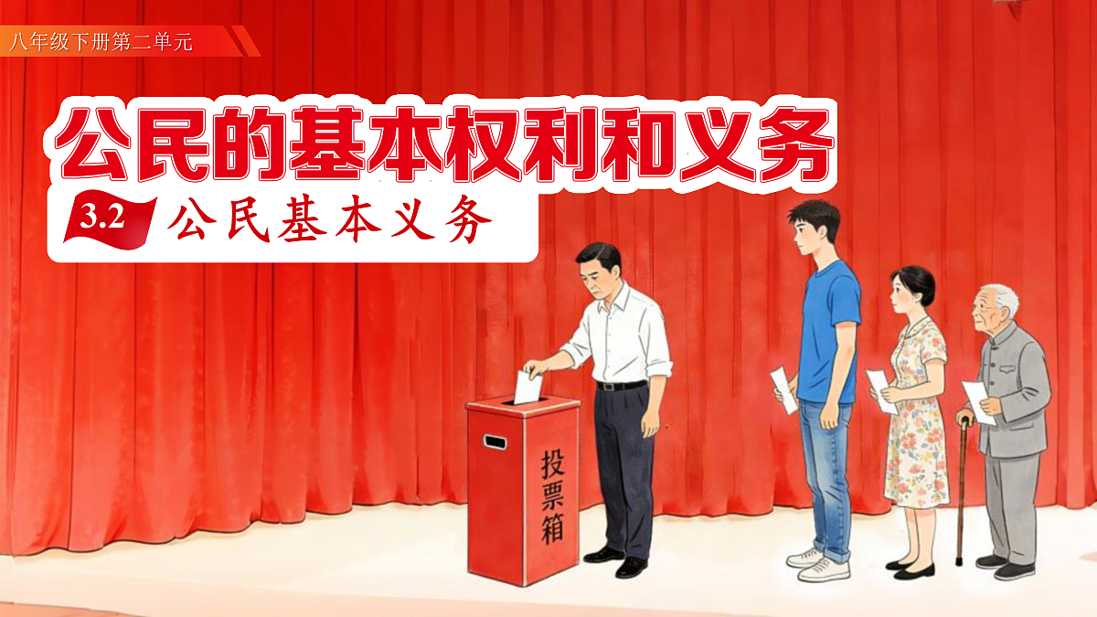 17996598第1页